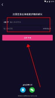 流行的短视频软件,重塑内容传播新格局