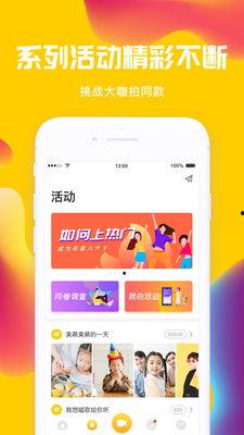 流行的短视频软件,重塑内容传播新格局