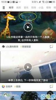 最火的短视频软件,揭秘抖音、快手等热门平台的魅力与影响力