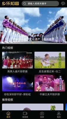 知音短视频,捕捉生活瞬间，传递情感共鸣