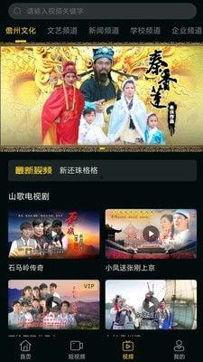 知音短视频,捕捉生活瞬间，传递情感共鸣