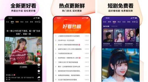 短视频app排行,揭秘热门应用背后的秘密