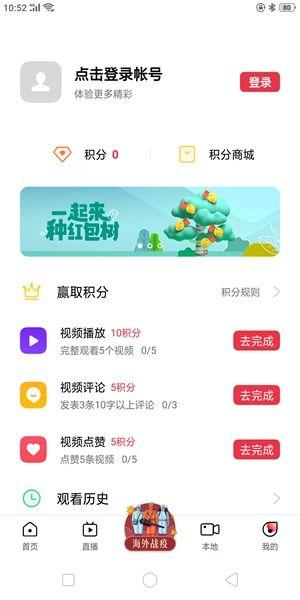 短视频app排行,揭秘热门应用背后的秘密
