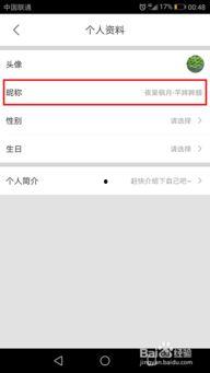 短视频账号昵称,揭秘昵称背后的个性魅力