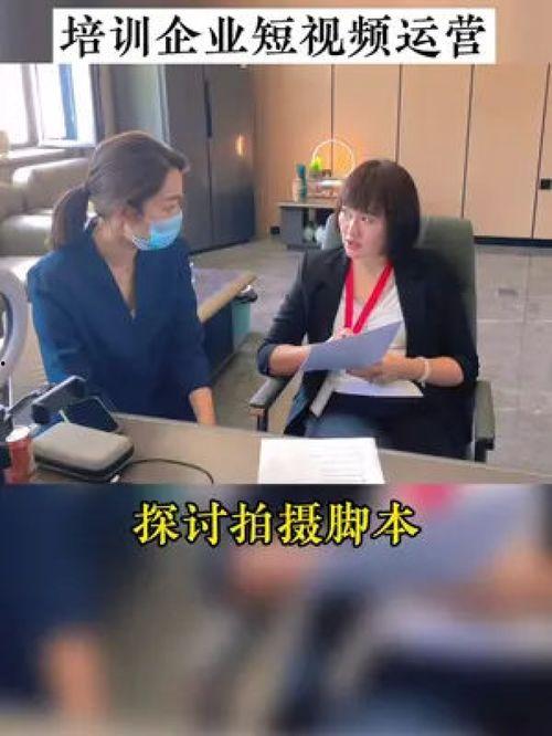 企业全网短视频培训学习,企业新媒体营销新篇章