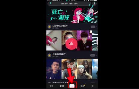 抖音短视频怎么发,瞬间走红背后的故事
