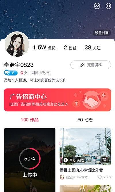 薪店短视频,揭秘短视频制作背后的创意与技巧