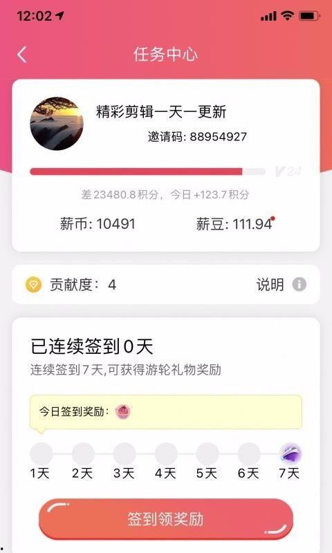 薪店短视频,揭秘短视频制作背后的创意与技巧