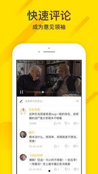 资讯短视频,聚焦热点，洞察时事