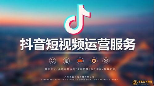 短视频视频代运营,打造爆款内容的秘密武器