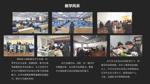 短视频培训内容,掌握新媒体时代内容创作与传播技巧