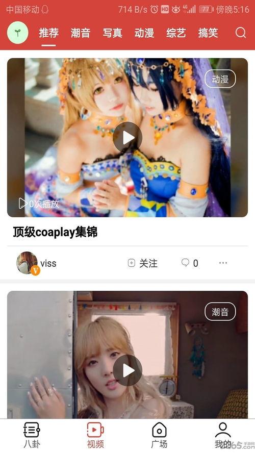 花狐短视频,探寻自然之美，感受生命律动