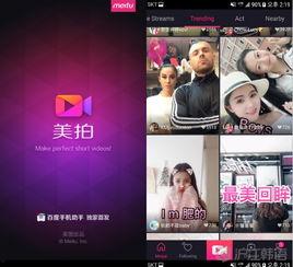 五分钟短视频,浓缩精华，瞬间吸睛