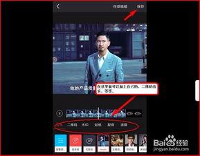 短视频技巧,轻松吸引观众眼球