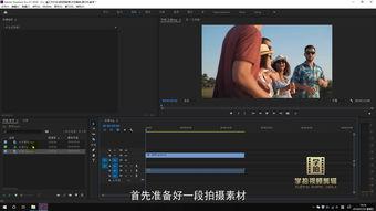 短视频技巧,轻松吸引观众眼球