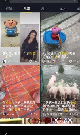 轻抖短视频,捕捉生活瞬间，展现青春风采