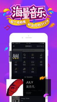 映客发短视频怎么装饰,创意装饰，打造个性风采