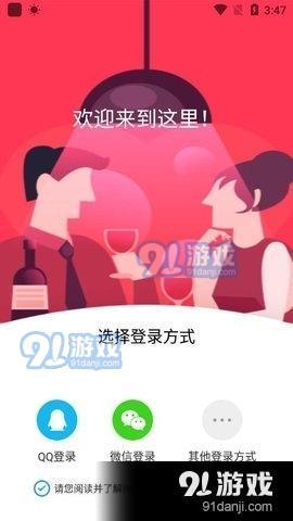 91轻量版直播软件功能,轻松开启互动直播新体验