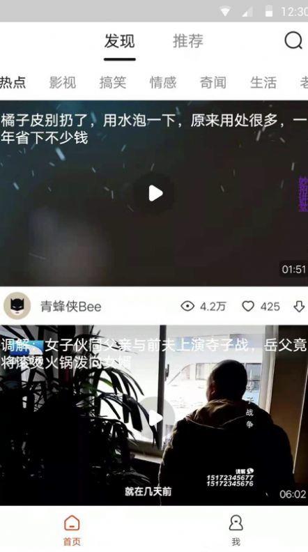 短视频爱好者,记录生活，分享快乐