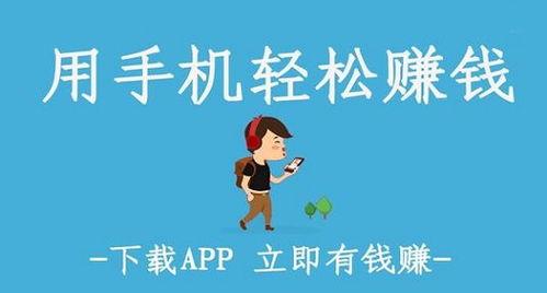 赚钱最快的短视频,快速变现的秘诀解析
