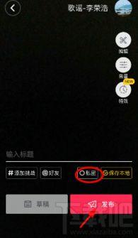 抖音短视频网址,捕捉瞬间，记录生活精彩瞬间