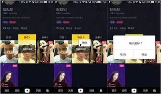抖音短视频网址,捕捉瞬间，记录生活精彩瞬间