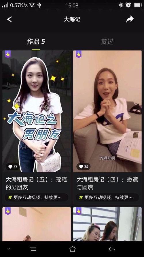 伊人2019短视频,短视频中的青春记忆与时代变迁