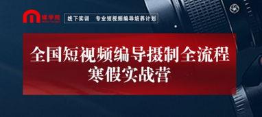 67194短视频编导,揭秘数字背后的故事