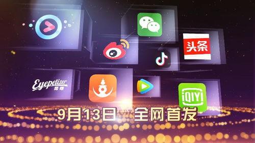 67194短视频编导,揭秘数字背后的故事