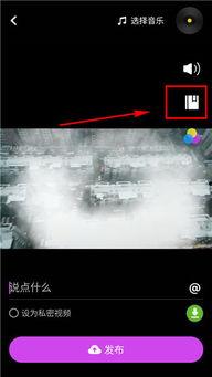 短视频怎么录制,轻松录制，高效生成精彩内容