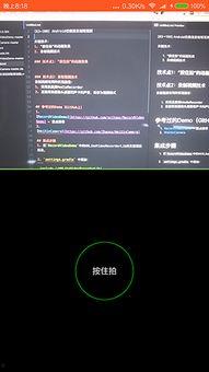 短视频怎么录制,轻松录制，高效生成精彩内容
