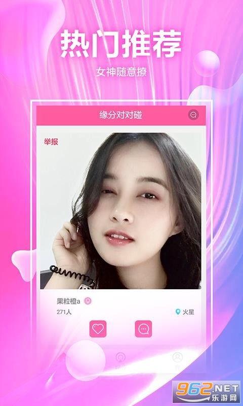 快猫成人短视频app版,版块丰富，内容多元的成人娱乐平台