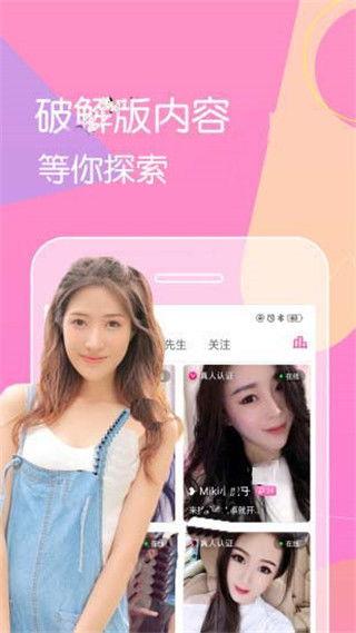 快猫成人短视频app版,版块丰富，内容多元的成人娱乐平台