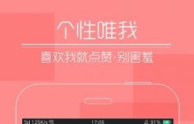 快猫成人短视频app版,版块丰富，内容多元的成人娱乐平台