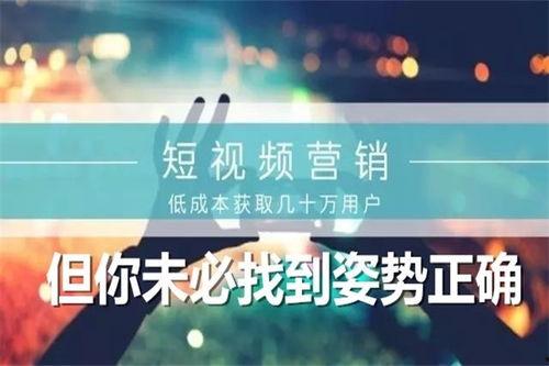 企业短视频营销课程,企业品牌传播的短视频课程解析