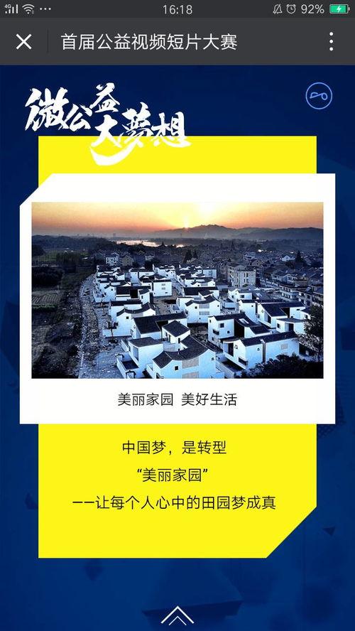 梦想短视频,捕捉青春瞬间，点亮未来希望