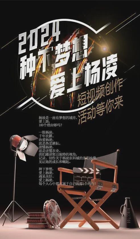 梦想短视频,捕捉青春瞬间，点亮未来希望