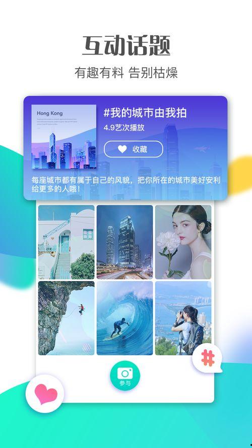 斗应短视频,揭秘短视频制作背后的创意与技巧