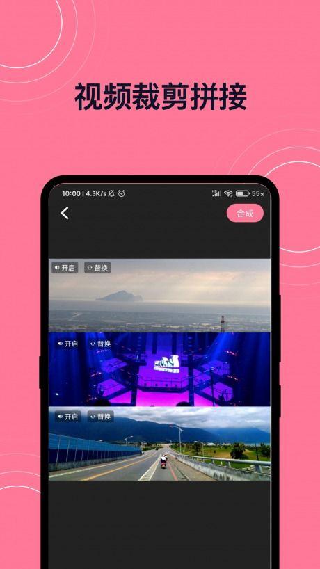 短视频剪辑app,轻松打造热门短视频的秘诀解析