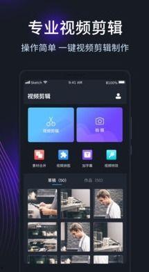 短视频剪辑app,轻松打造热门短视频的秘诀解析