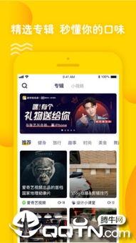 姜饼短视频下载,轻松获取热门视频，尽享娱乐盛宴