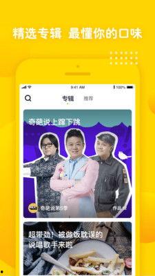 姜饼短视频下载,轻松获取热门视频，尽享娱乐盛宴