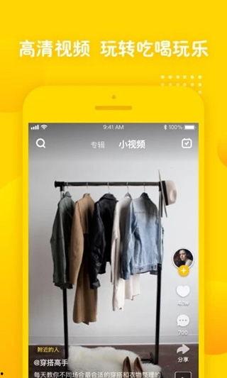 姜饼短视频下载,轻松获取热门视频，尽享娱乐盛宴