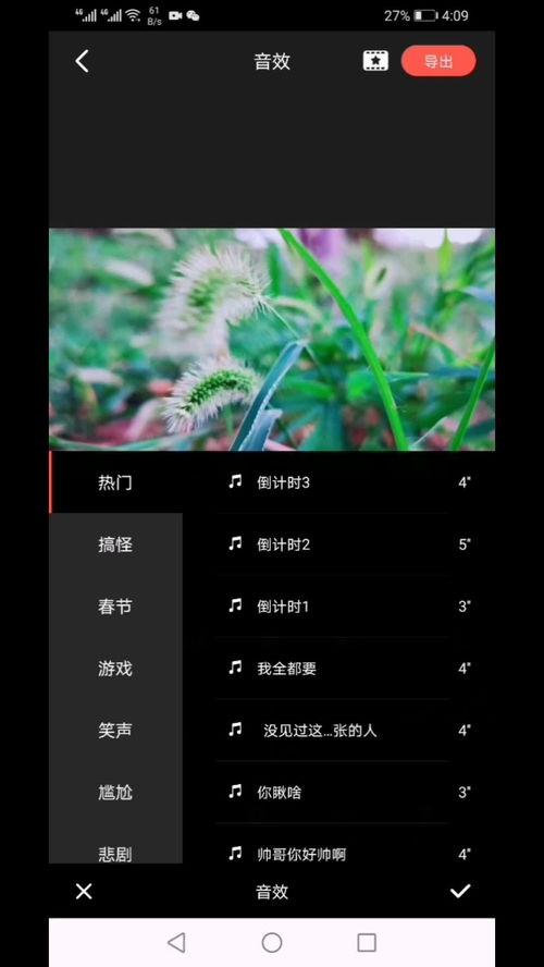 手机短视频制作教程,轻松掌握手机短视频制作技巧