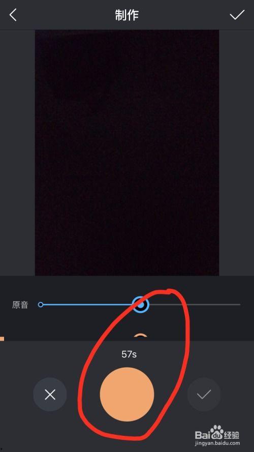 如何制作快手短视频,快手短视频制作全攻略