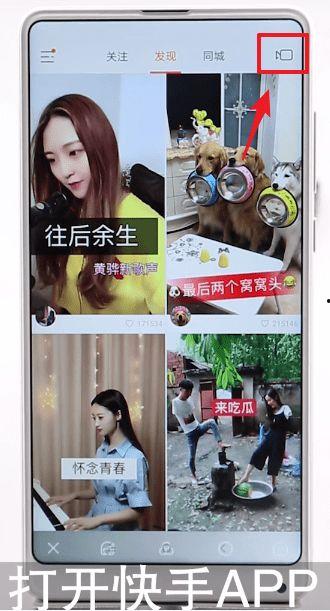 如何制作快手短视频,快手短视频制作全攻略