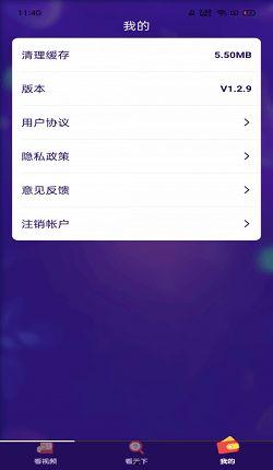 畅看短视频,轻松愉悦的碎片时光