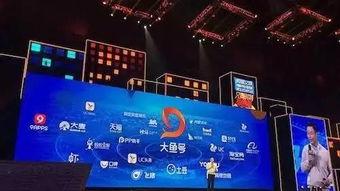 阿里20亿短视频,内容创新与流量新引擎