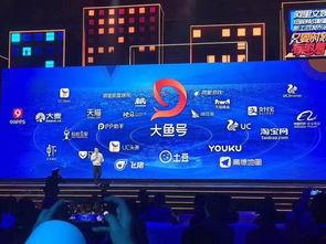 阿里20亿短视频,内容创新与流量新引擎