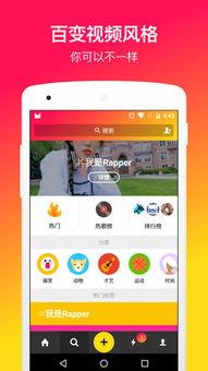 muse短视频,捕捉瞬间，展现生活魅力